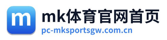 mk体育官网首页